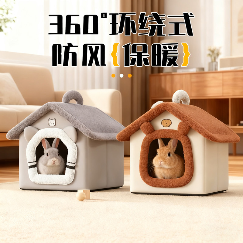 兔笼自动清粪兔子笼家用特大豪华兔笼兔别墅窝兔屋宠物荷兰猪笼子,淘宝优惠券,粉丝福利购,淘宝优惠卷