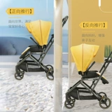 Крутящаяся детская складная коляска с сидением, можно сидеть и лежать