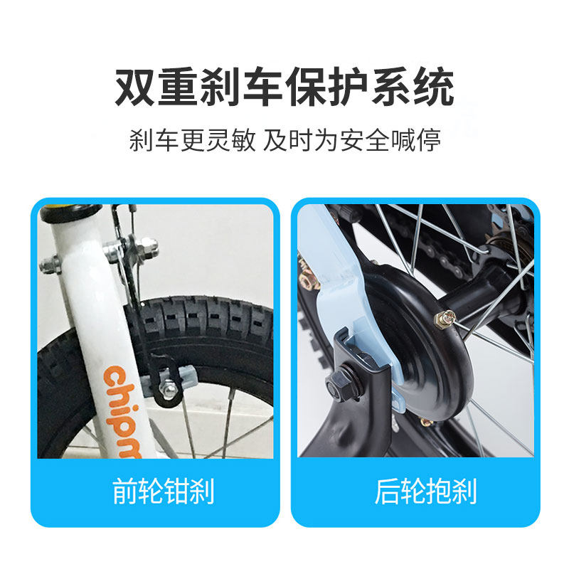 奇萌客自行车潜水艇男孩岁 优贝自行车