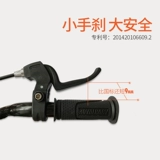 Детский велосипед, лебедь, 18 дюймов, 3-6-8 лет