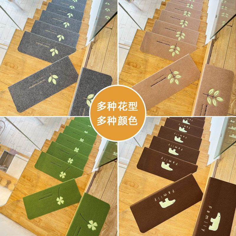 夜光楼梯踏步垫台阶免胶自粘家用室内宿舍旋转复式阁楼防滑楼梯垫_虎窝淘