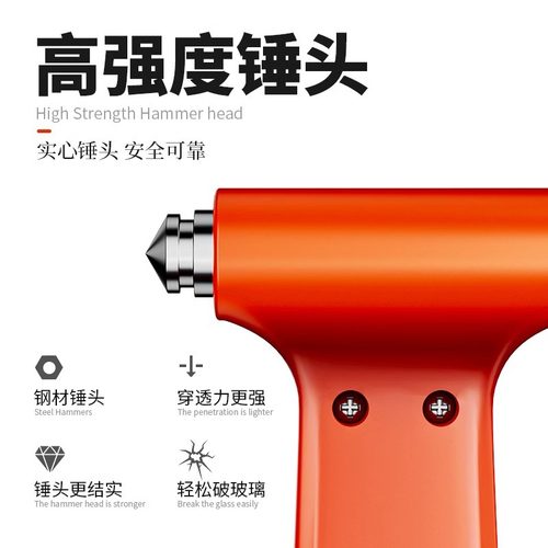 汽车安全锤逃生破窗锤车用多功能消防救生锤便携式应急破窗 - 图1