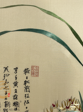 刺绣纯手工非遗挂画兰花简约现代风格卧室床头书房客厅玄关苏绣画