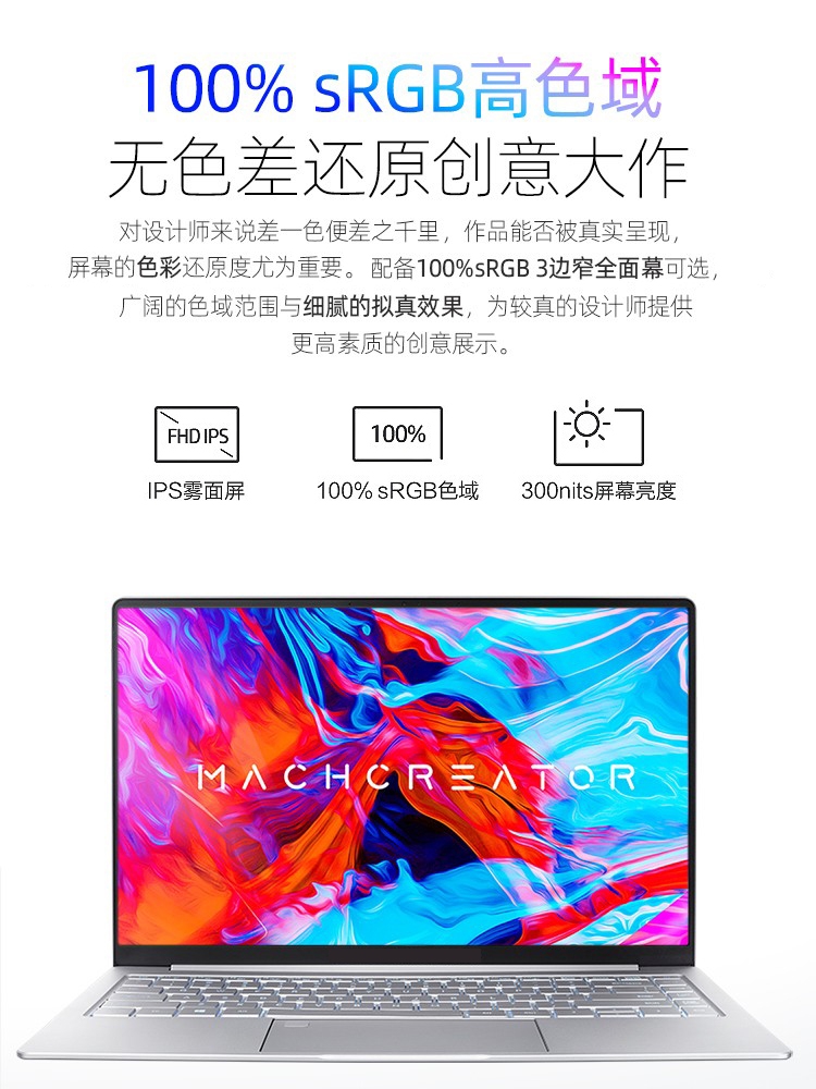 惠普ZHAN 66 Pro A14 G5 G4 G3 G2 G1 745/445R G6 G7笔记本屏幕-图0