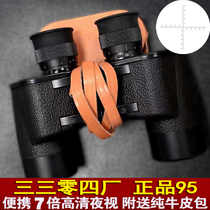 95 Professional Class Telescope High HD Night Vision ranging outdoor ten thousand meters Find a bee Horse Bee Looking Glasses