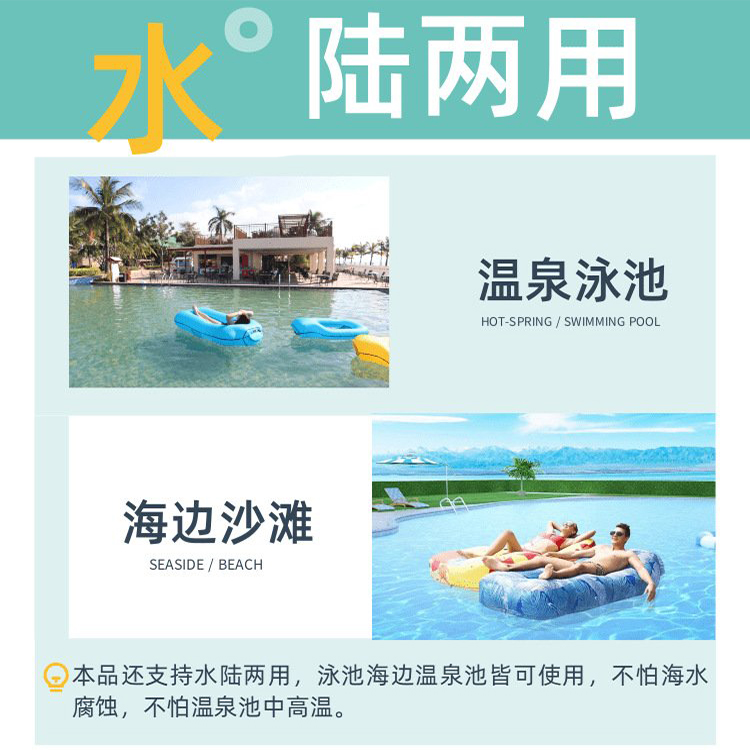 免气泵快速充气沙发床水陆两用户外露营水上漂浮床野餐坐躺午睡床 - 图3