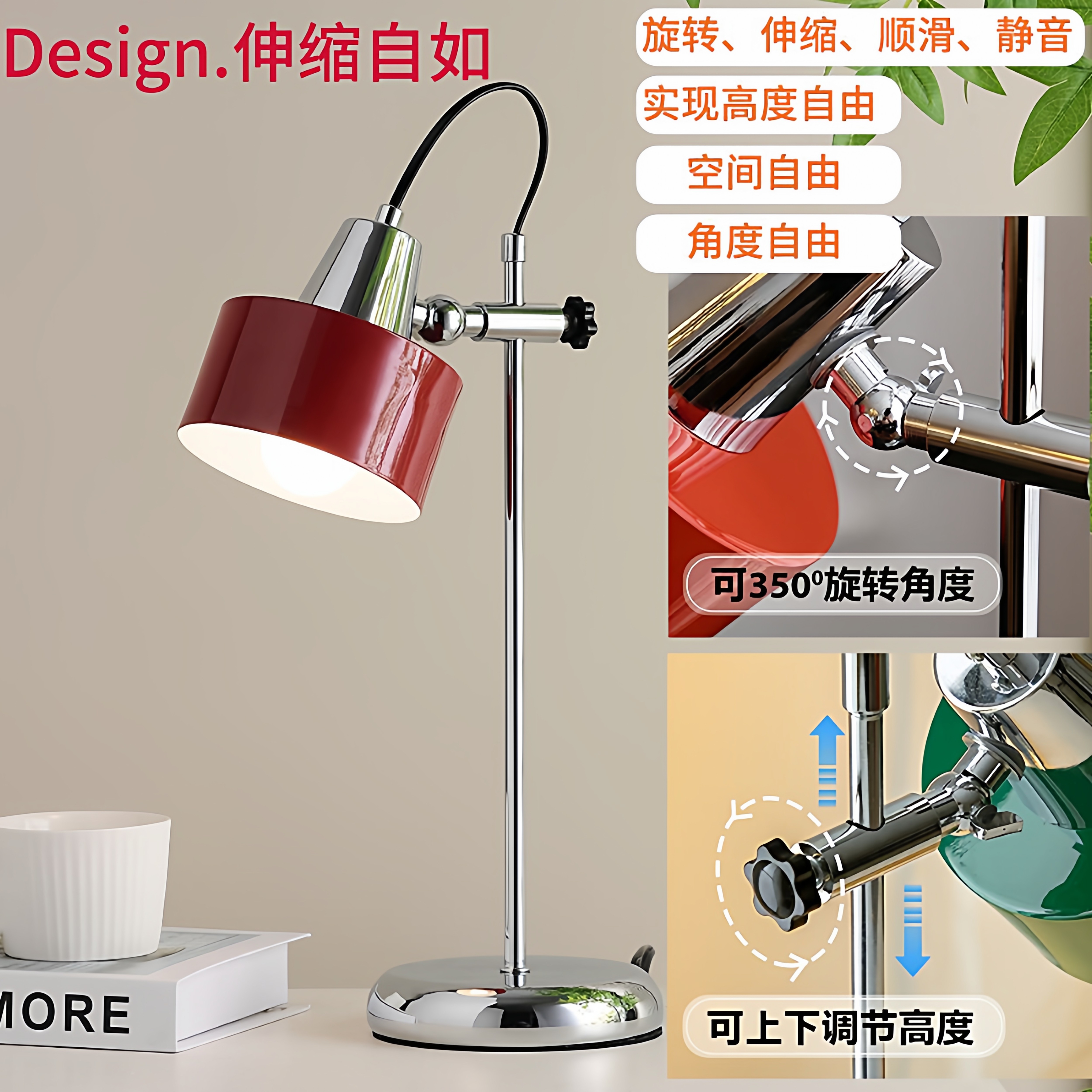 法式复古风升降台灯设计师撞色包豪斯卧室床头氛围书房护眼阅读灯