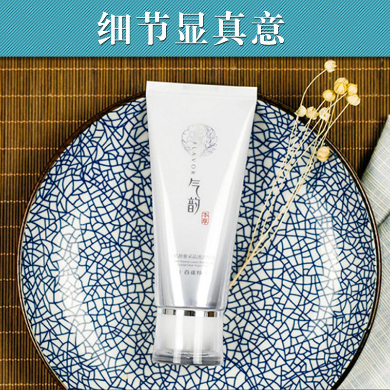 百雀羚气韵奢白清洁补水保湿洗面奶 悦驰天下化妆品专营洁面