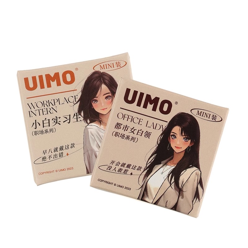 uimo免胶假睫毛新手单簇假睫毛女自带胶感自然仿真柔软睫毛平价