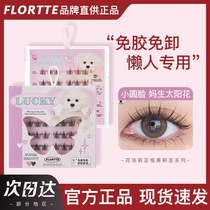 FLORTTE FLOWER LOALIA Self-adhesive gel-free false eyelash sectional free of natural new hand easy on hand eyelash