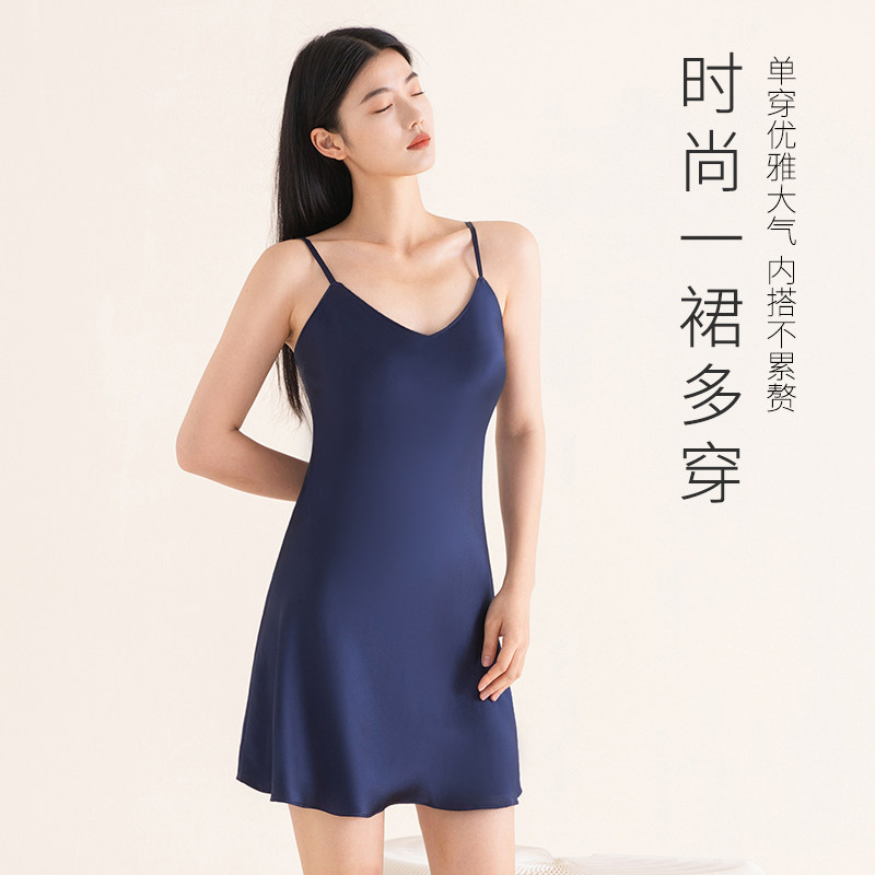  天蚕睡裙