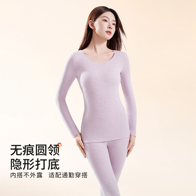 羊绒蚕丝保暖内衣女士冬季无痕隐形德绒内搭加绒加厚秋衣秋裤套装,淘宝优惠券,粉丝福利购,淘宝优惠卷