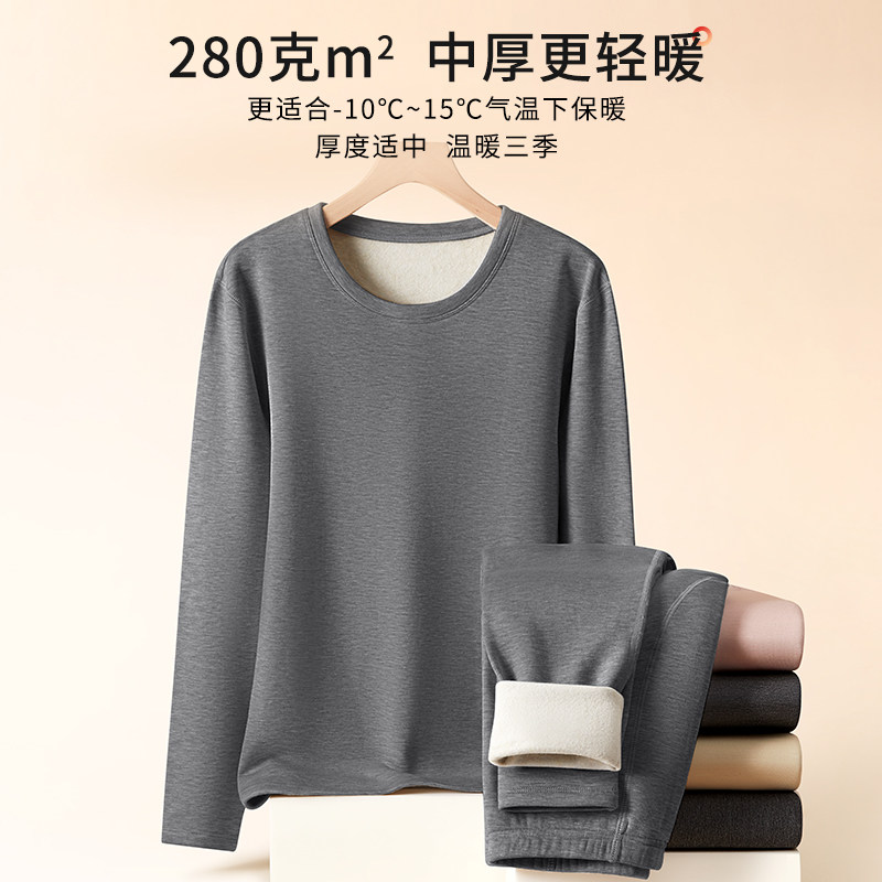100%桑蚕丝保暖内衣男士冬季加绒加厚自发热内搭打底秋衣秋裤套装,淘宝优惠券,粉丝福利购,淘宝优惠卷