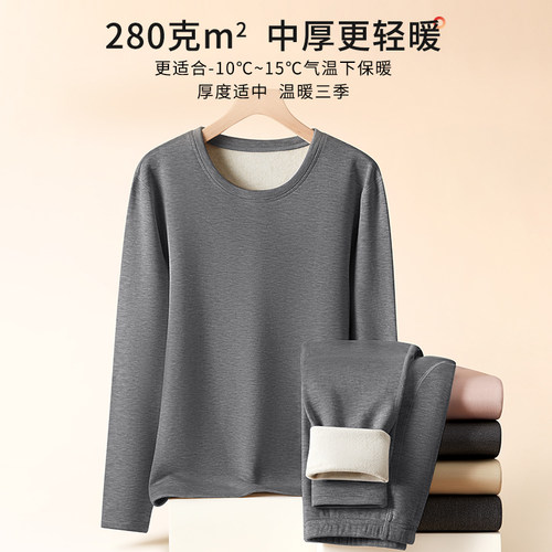 100%桑蚕丝保暖内衣男士冬季加绒加厚自发热内搭打底秋衣秋裤套装 - 图2