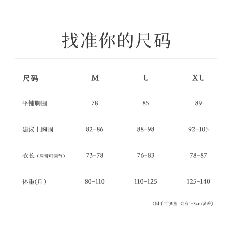 真丝吊带睡裙女士夏季薄款冰丝居家性感宽松桑蚕丝可外穿丝绸睡衣