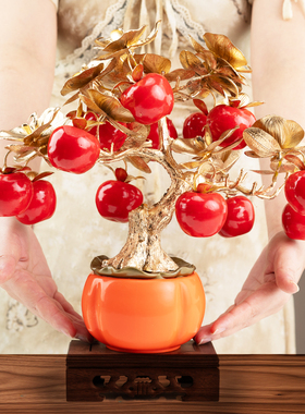 2026年仿真柿子摆件苹果树枝发财果假花客厅装饰品氛围感玄关乔迁