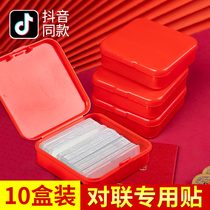 Stickup to special double-sided adhesive self-adhesive door joint Home wedding car Nano patch adhesive tape Spring link fixed thegod