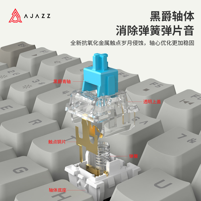 黑爵ak992机械键盘有线客制化电竞gasket游戏青红茶轴办公游戏