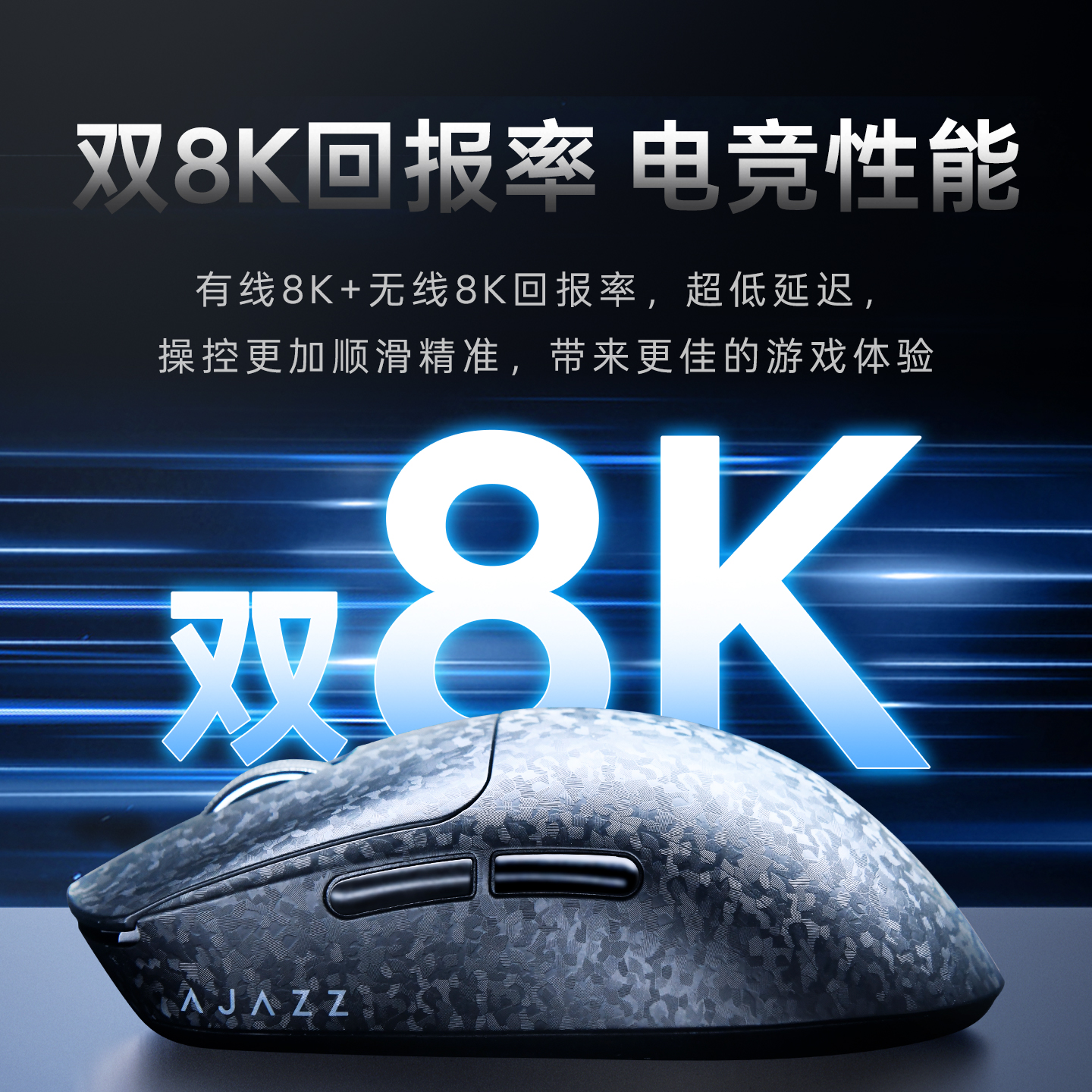 Wireless three-mode long battery life large battery