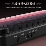 Black Jue AK820MAX Трехмода Механическая клавишная беспроводная боковая резинка Bluetooth 75 Соответствующие игровые игры настраиваемая проводка
