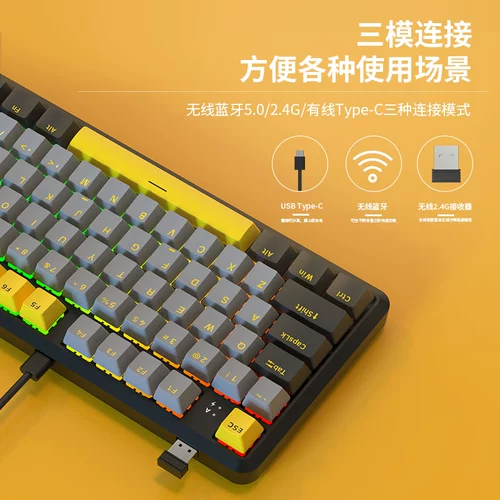 Heijue Трехмодовая беспроводная Bluetooth Mechanical Keyboard может быть подключена в настольном компьютере, ноутбук E-Sports K870TPRO