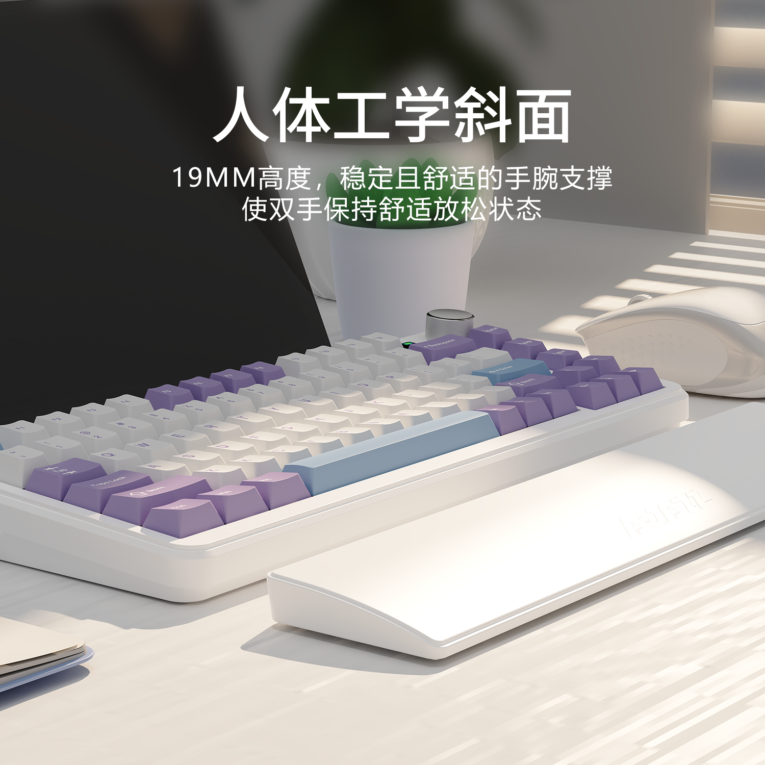 黑爵AK820/AK980机械键盘手托舒适61/81/104防水防耐污滑掌托腕垫 - 图2