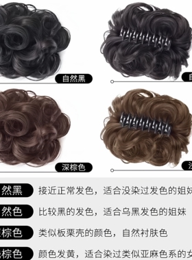 假发抓夹头花女短发逼真成人马尾夹子发夹后脑勺盘发发圈显发量