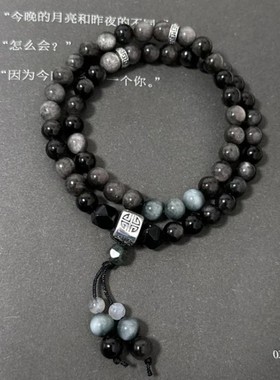 新中式水墨国风双层手链手串