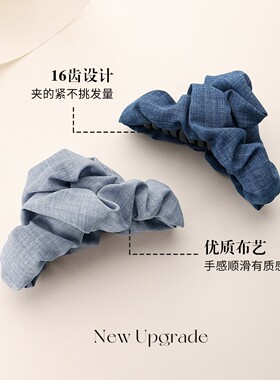 牛仔布艺云朵三角抓夹大号高马尾