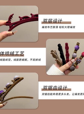 植绒公主头碎发懒人编发神器发夹