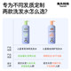 Rabbit Head Mom Children's Shampoo 0 Silicone Oil 0 Sulfate
