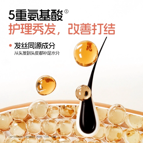 兔头妈妈 Эссенция, средство детской гигиены, шампунь, детский кондиционер для мальчиков, придает объем