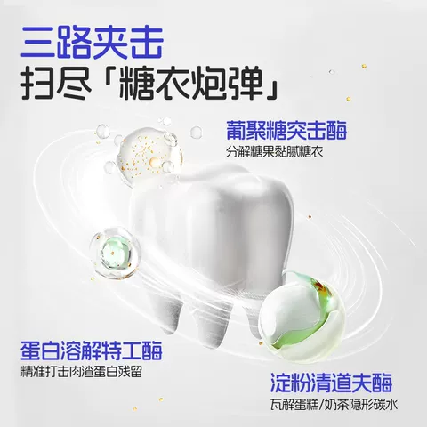 兔头妈妈儿童牙膏儿童抗糖防蛀果味牙膏宝宝防龋齿口腔清洁不辣口 图片 2