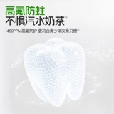 兔头妈妈 Свежая зубная паста, защита от кариеса