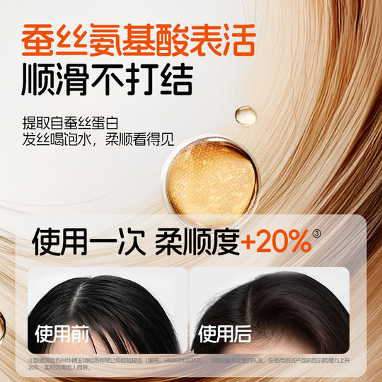 兔头妈妈儿童洗发水男童女孩顺滑宝宝洗发露清洁头皮柔顺舒爽护发