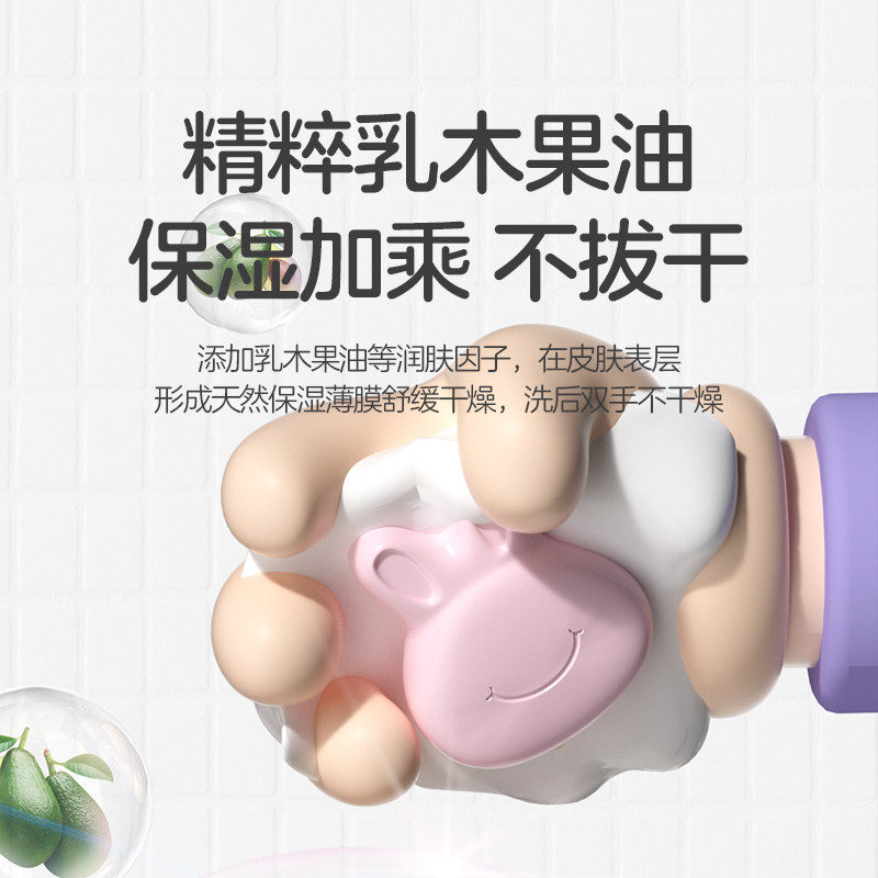 兔头妈妈兔兔皂儿童香皂 兔头妈妈甄选婴儿皂/儿童皂/香皂
