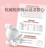 Пребиотик для матери, дышащая прохладная гигиеническая прокладка, салфетки, комплект, ночное использование