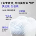 兔头妈妈儿童牙膏高纯奥拉氟牙膏抗糖防蛀牙龋齿含氟牙膏换牙期 图片 2