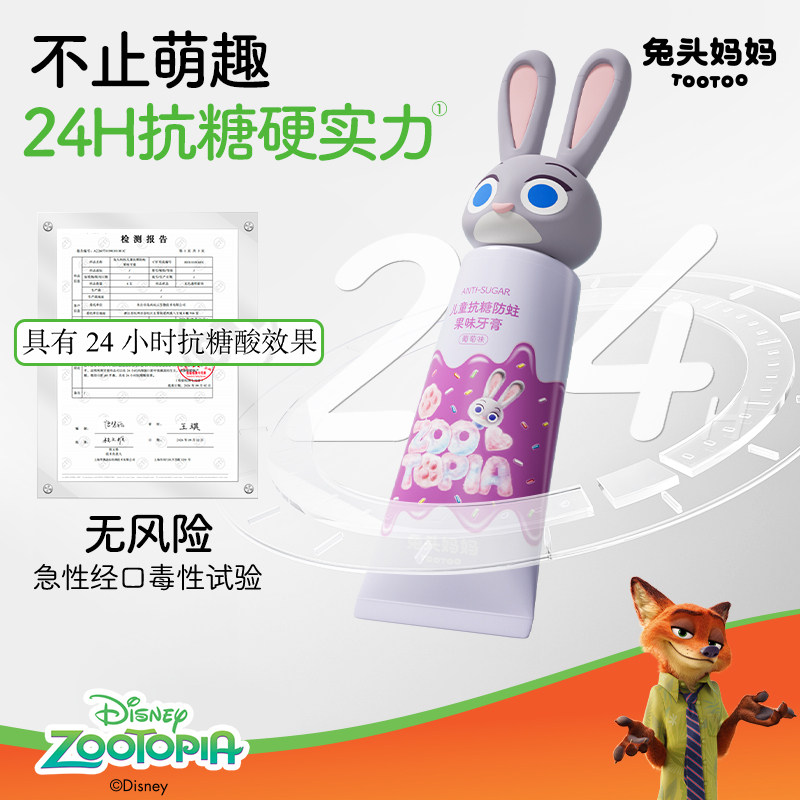 图 3
