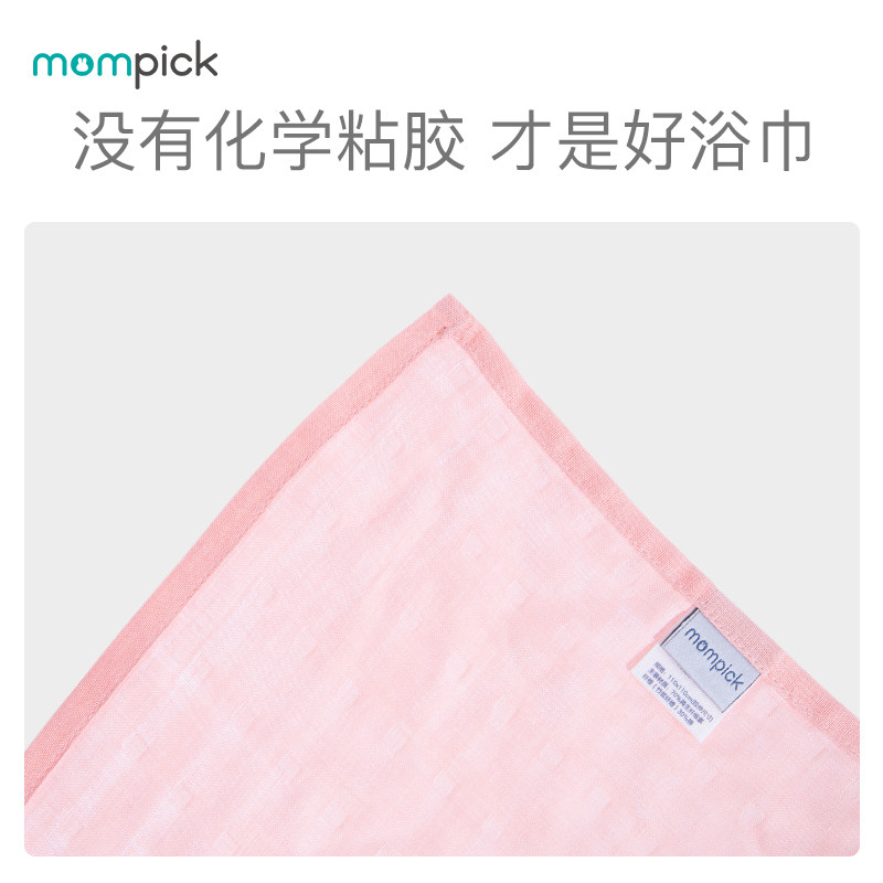 兔头妈妈甄选婴儿包被夏季初生抱被 兔头妈妈甄选婴童抱被/抱毯
