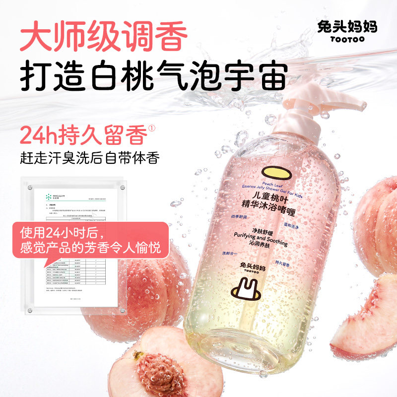 图 4