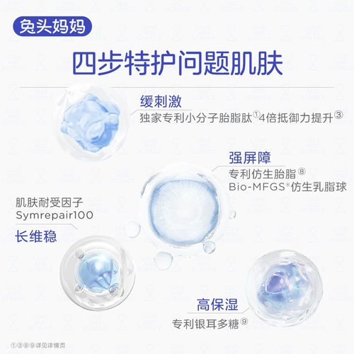 兔头妈妈 Детский увлажняющий крем, детское молочко для тела, двойная защита