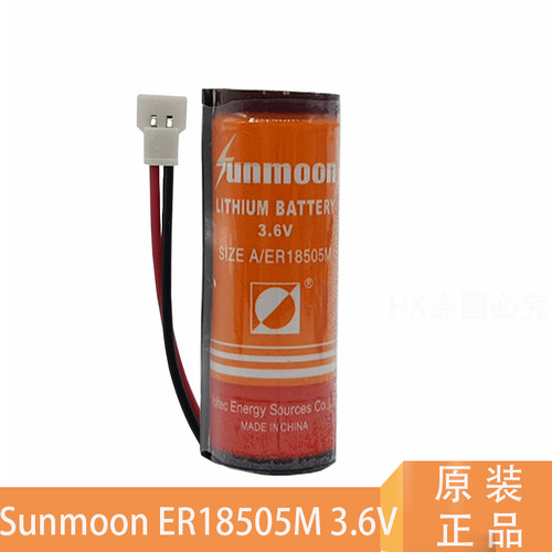日月SUNMOON  ER18505M 3.6V智能水表电池 智能卡表3.6v 家用水表 - 图3