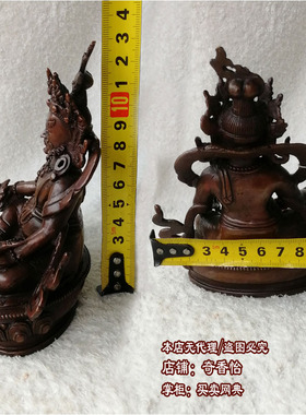 尼泊尔纯铜小佛像黄财神臧巴拉