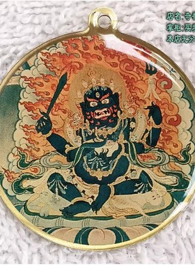 胜乐金刚像章四臂玛哈嘎拉挂件