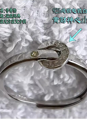 925纯银戒指 刻经W指环 文殊菩萨心Z 黄财神心zhou 绿度母心zhou