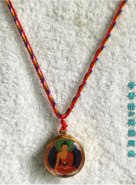 释迦牟尼佛纯铜嘎乌挂件储物尕屋