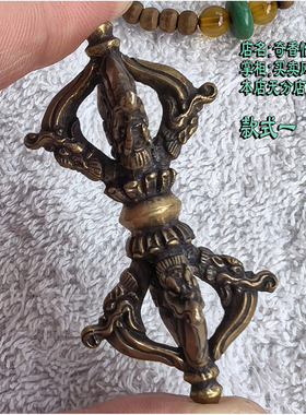 尼泊尔手工纯铜金刚杵 五股金刚杵 五股杵 可修法可随身护身挂件