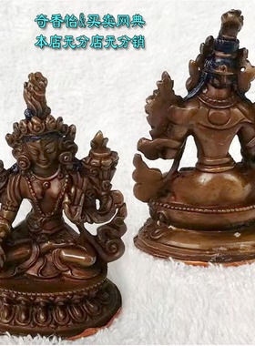 白度母尼泊尔随身纯铜小佛像2寸