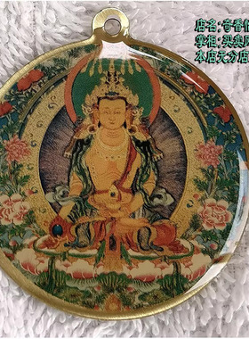 台湾双面像章 地藏王菩萨挂坠 地藏菩萨 佛牌 护身挂件 吊坠